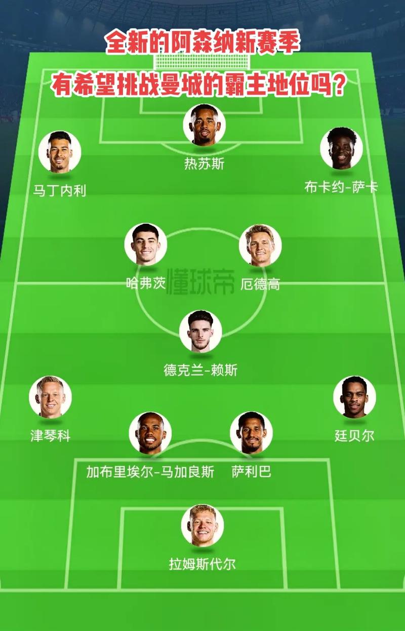 [中超]山东泰山被罚两人 北京国安主场大胜