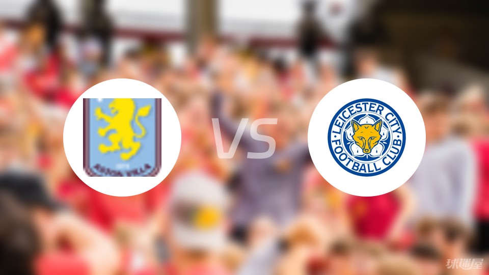 总决赛5月12日：北京北汽VS浙江方兴渡